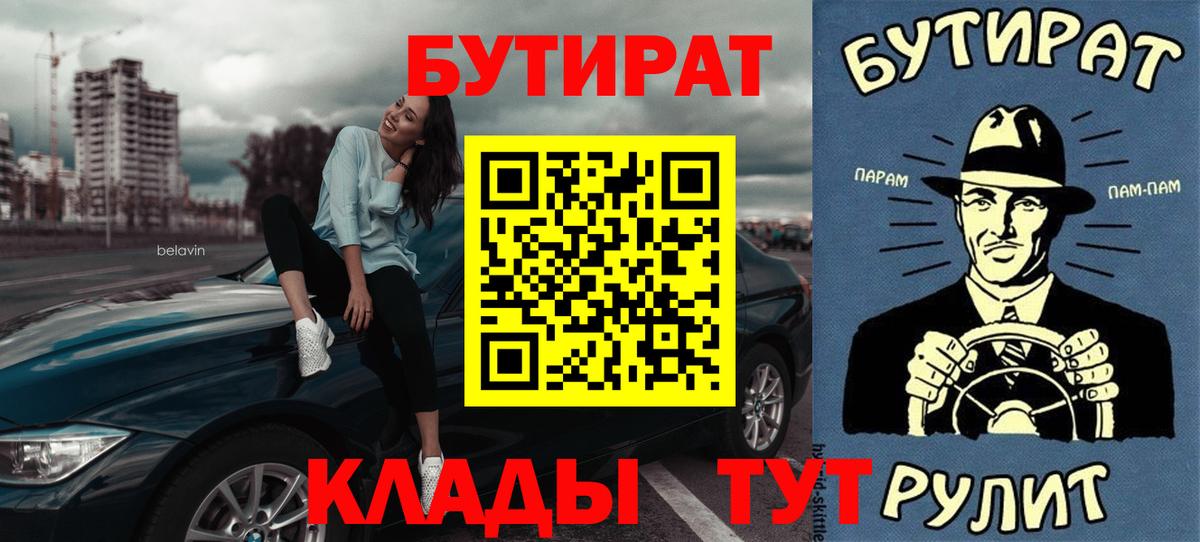 ГЕРОИН Кинель