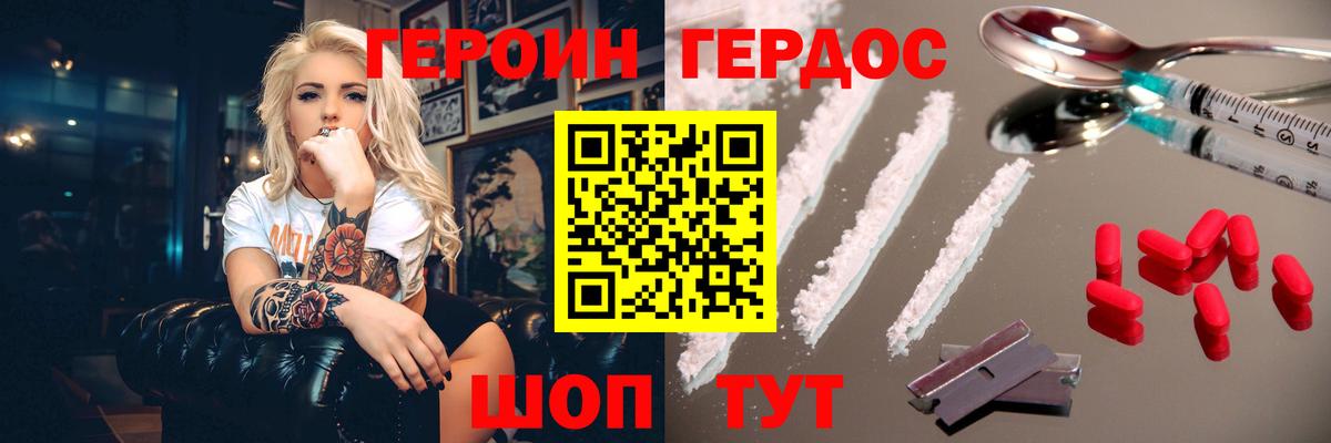 APVP СОЛЬ кристаллы  Кинель  ГАШИШ  Мефедрон кристаллы  Вход с VPN  МЕФ  Cocaine  КОКАИН  МДМА 