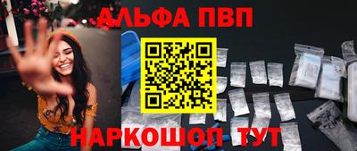 apvp Кингисепп