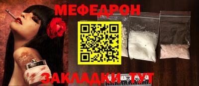 mdma Кимры
