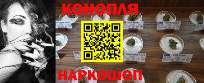 каннабис Кинель