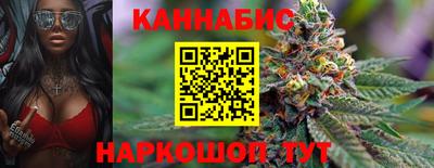 каннабис Кинель