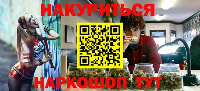 каннабис Кинель