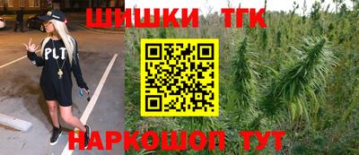каннабис Кинель