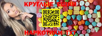 mdma Кимры