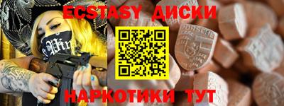 mdma Кимры