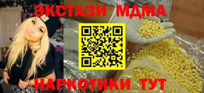 амф Комсомольск-на-Амуре
