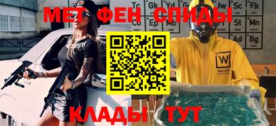 каннабис Кинель