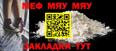 mdma Кимры