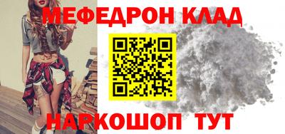 mdma Кимры